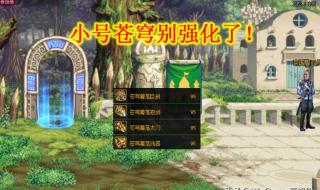 dnf维护到几点今天 dnf维护到几点今天