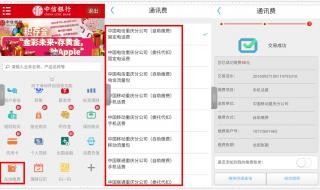国庆节银行放假不放假