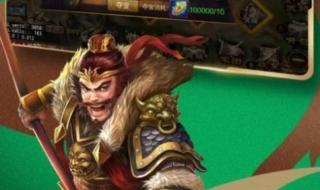 五虎将后传3.04隐藏 五虎将后传3.04隐藏