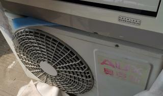 奥克斯空调质量怎么样 奥克斯空调质量怎么样