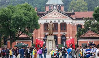 辛亥革命纪念馆门票