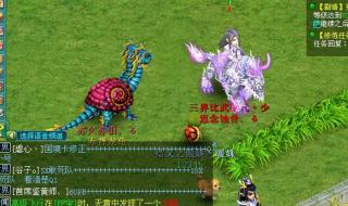 神武坐骑怎么弄 神武坐骑怎么弄