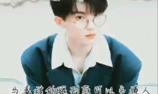 时代少年团腹肌合集 时代少年团腹肌合集