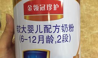 伊利金领冠珍护奶粉