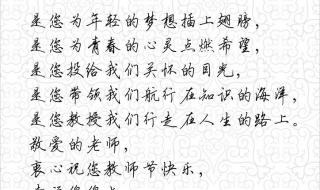 教师节回复家长的感谢 教师节回复家长的感谢