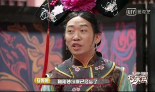 黄子韬逼疯杨迪沙溢 黄子韬逼疯杨迪沙溢