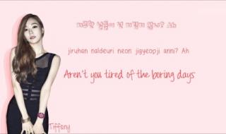 少女时代说出愿望吧