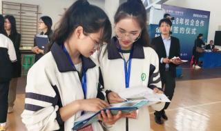 杭州市第一技师学院