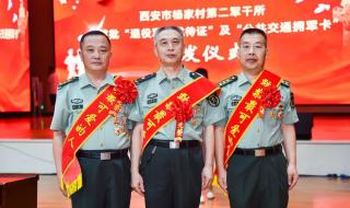 拥军卡是什么意思