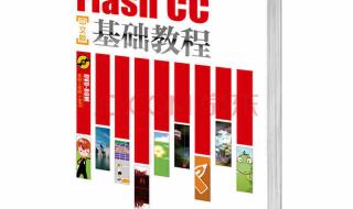 图形图像制作专业