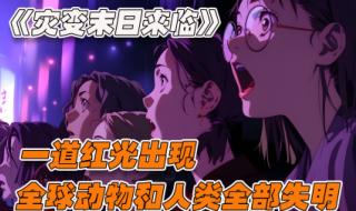 镖人阿育娅简介