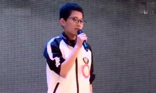 衡水中学学霸励志演讲 衡水中学学霸励志演讲