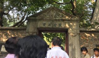 香山革命旧址开放