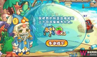 洛克王国宠物石怎么得 洛克王国宠物石怎么得