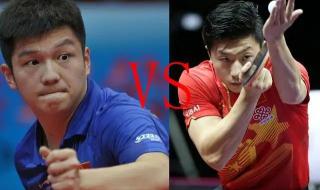 马龙与樊振东谁更强